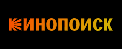 Кинопоиск